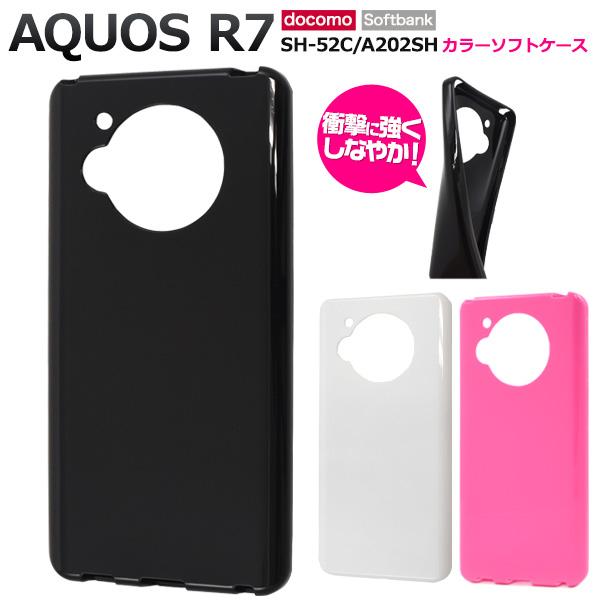 AQUOS R7 ケース TPU ソフトケース 黒 白 アクオスR7 スマホケース SH-52C A...