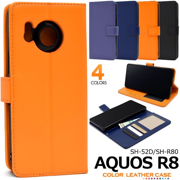 AQUOS R8 ケース 手帳型 合皮レザー 選べる4色 スマホケース アクオスR8 SH-52D ...