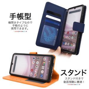 AQUOS sense7 ケース 手帳型 合皮...の詳細画像1