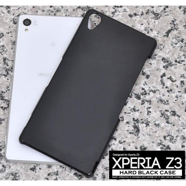 Xperia Z3 (SOL26 SO-01G 401SO) ハードケース　黒（ブラック） エクスペ...