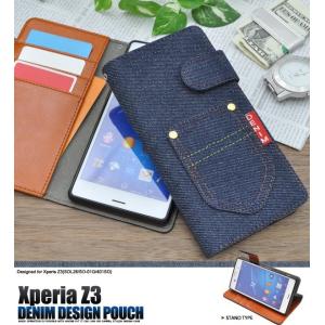 Xperia Z3 (SOL26 SO-01G 401SO) ケース 手帳型 ジーンズ風デニム調 スマホカバー｜n-style