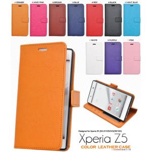 Xperia Z Z5 ケース クリア SOV32 スマホ カバー XperiaZ5 SO-01H