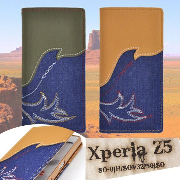 Xperia Z5 (SO-01H SOV32 501SO) 専用 手帳型ケース ウエスタンデニム ...