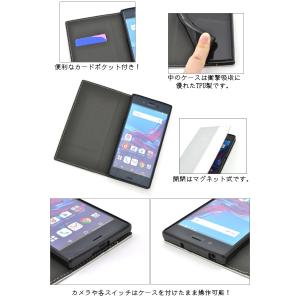 Xperia XZ (SO-01J SOV34...の詳細画像2