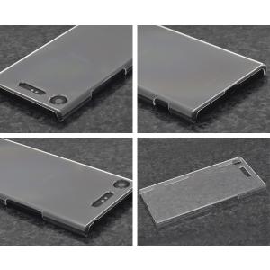 Xperia XZ1(SO-01K SOV36...の詳細画像1