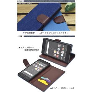 Xperia XZ1(SO-01K SOV36...の詳細画像1