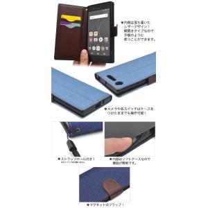 Xperia XZ1(SO-01K SOV36...の詳細画像2