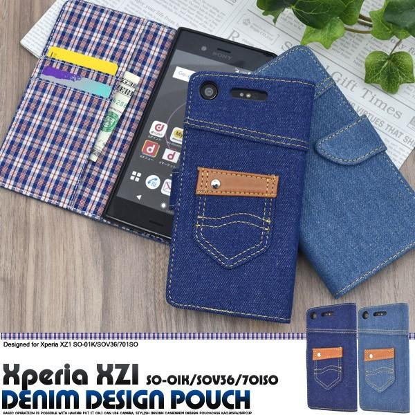 Xperia XZ1(SO-01K SOV36 701SO) ケース 手帳型 デニム調 エクスペリア...