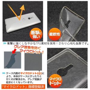 Xperia XZ3 ケース TPU ソフトケ...の詳細画像1