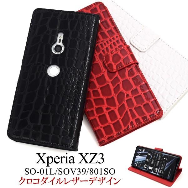 Xperia XZ3 ケース 手帳型 クロコ型押し 合皮レザー SO-01L SOV39 801SO...