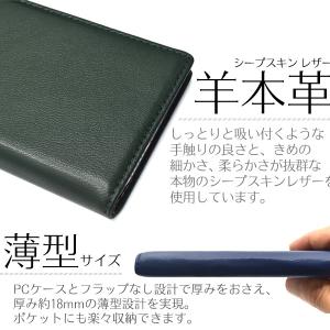 Xperia XZ3 ケース 手帳型 羊本革 ...の詳細画像2