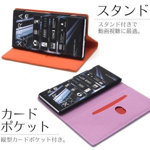Xperia XZ3 ケース 手帳型 羊本革 ...の詳細画像3