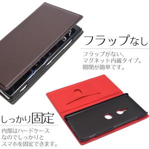 Xperia XZ3 ケース 手帳型 羊本革 ...の詳細画像4