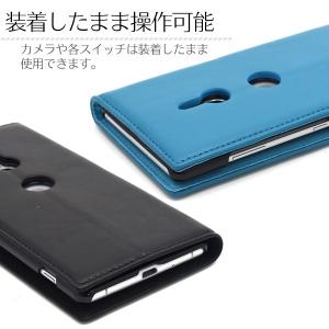 Xperia XZ3 ケース 手帳型 羊本革 ...の詳細画像5