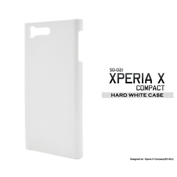 docomo Xperia X Compact (SO-02J) ケース ハードケース ホワイト（白...