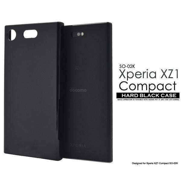 docomo Xperia XZ1 Compact(SO-02K）専用ケース ホワイト（白） ハード...