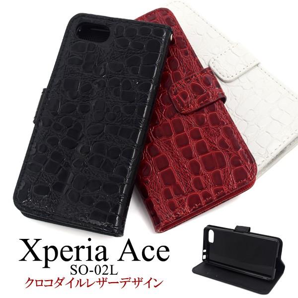 Xperia Ace ケース 手帳型 クロコ型押し 合皮レザー エクスペリア エース SO-02L ...