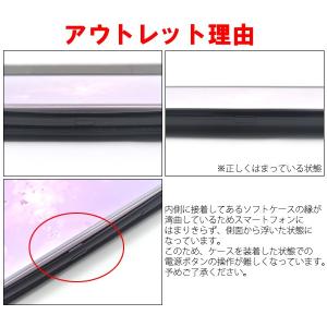 (アウトレット)Xperia XZ2 ケース(...の詳細画像1