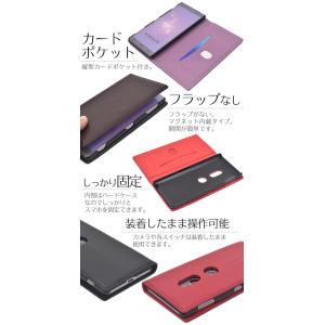 Xperia XZ2 ケース 手帳型 シープス...の詳細画像3