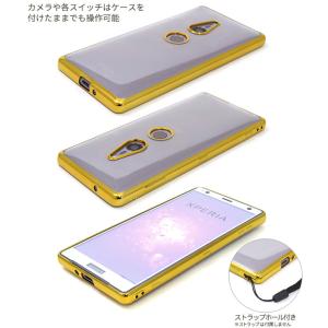 Xperia XZ2 ケース(SO-03K S...の詳細画像1