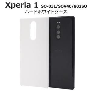 Xperia 新品 未使用 A301SO 1 V Gaming Edition ブラック SIMフリー