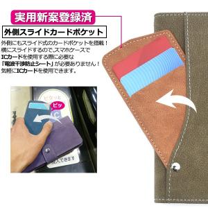Xperia 1 ケース 手帳型 スライド式収...の詳細画像2