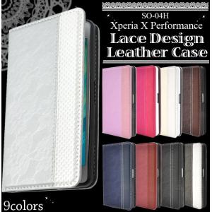 Xperia X Performance ケースのランキングtop100 人気売れ筋ランキング Yahoo ショッピング