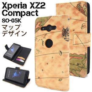 docomo Xperia XZ2 Compact ケース 手帳型 レトロ世界地図柄 PVCレザー エクスペリアXZ2 コンパクト SO-05K スマホケース