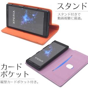 docomo Xperia XZ2 Compa...の詳細画像3