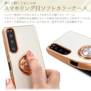 Xperia 1 III IV VI VII ...の詳細画像2
