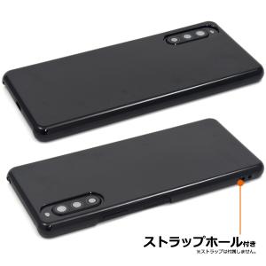 Xperia 10 II ケース ハードケース...の詳細画像1