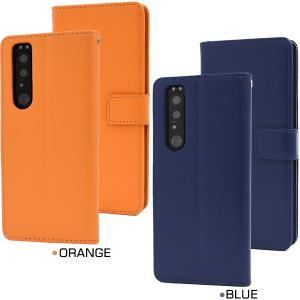 Xperia 1 III 手帳型 スマホケース...の詳細画像5