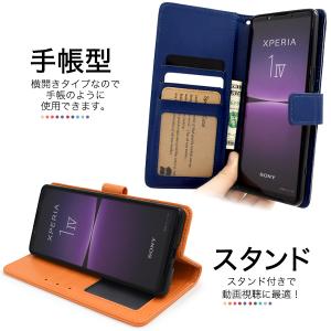 Xperia 1 IV ケース 手帳型 選べる...の詳細画像1