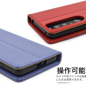 Xperia 1 IV ケース 手帳型 選べる...の詳細画像4