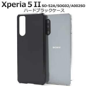 Xperia 5 II xperia ii ケース クリア ハード tpu so-52a a002so 薄型