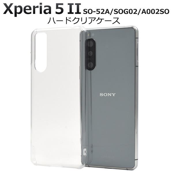 Xperia 5 II ケース ハードケース クリアー 透明 エクスペリア5マークツー  SO-52...