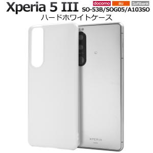 【ケース、フィルム付】Xperia 5 Ⅲ Xperia 5 Ⅲ ケース