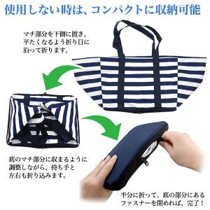 エコバッグ レジカゴバッグ 自転車カゴ用 保冷...の詳細画像4