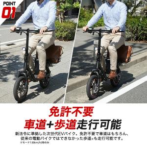 電動バイク 免許不要 EVバイク 予備バッテリ...の詳細画像3