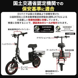 電動バイク 免許不要 EVバイク 予備バッテリ...の詳細画像5