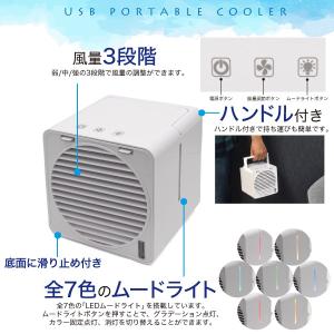 冷風機 卓上 冷風扇 小型 扇風機 USB 充...の詳細画像3