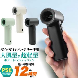 ハンディファン 小型 2025 扇風機 手持ち ...の商品画像