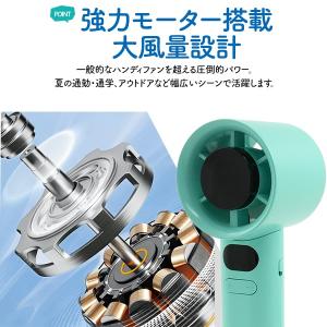 ハンディファン 小型 2026 充電式 軽量9...の詳細画像3