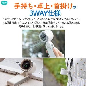 ハンディファン 首かけ扇風機 2026 3WA...の詳細画像1