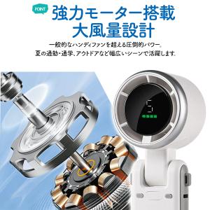 ハンディファン 首かけ扇風機 2026 3WA...の詳細画像5
