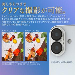 iPhone17 カメラカバー レンズカバー ...の詳細画像2