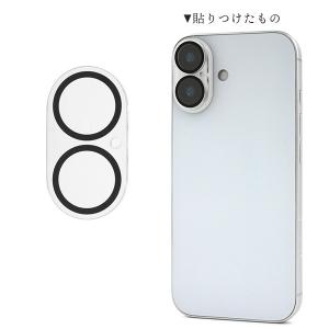 iPhone17 カメラカバー レンズカバー ...の詳細画像4