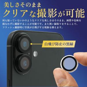 iPhone17 カメラカバー カメラレンズカ...の詳細画像2