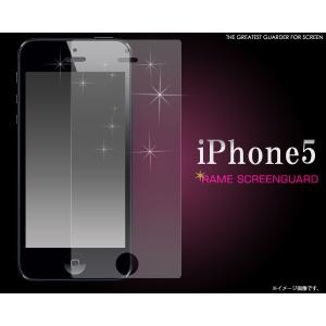 iPhone5 iPhone5S iPhone5 SE（第一世代） ラメ液晶保護フィルム　アイフォン5用シール｜n-style