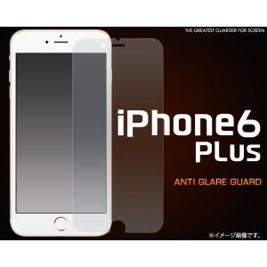 iPhone6　Plus　液晶画面保護フィルム（反射防止）　アイフォン6プラス　タッチパネルシール｜n-style